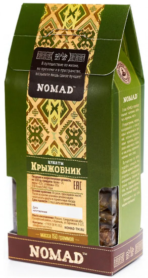 Цукаты натуральные из крыжовника