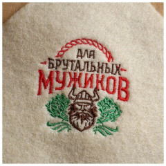 Лежак для бани и сауны «Для брутальных мужиков» - Фото 2