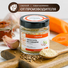 Экосоль со специями - Фото 2