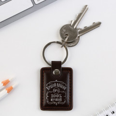 Брелок «Крутой мужик» - Фото 3