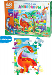 Пазл напольный «Динозавры» - Фото 1