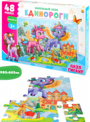 Пазл напольный «Единороги» - Фото 1