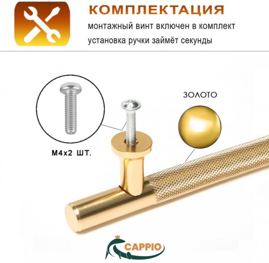 Ручка для мебели