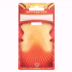 Медаль «Лучший папа» - Фото 3