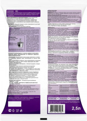 Грунт для цветов «Сенполия» - Фото 1