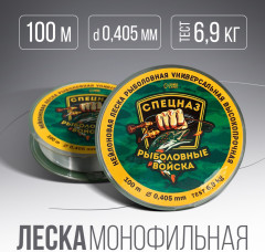 Леска монофильная леска «Рыболовные войска» - Фото 1