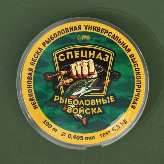 Леска монофильная леска «Рыболовные войска»