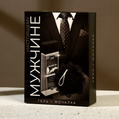 Набор подарочный мужской «Настоящему мужчине» - Фото 4