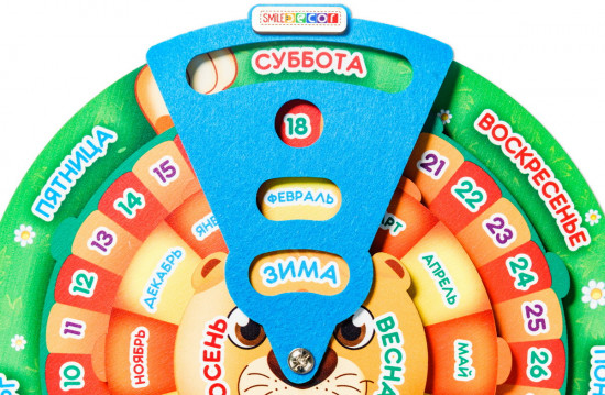 Игра обучающая «Календарь Лёвушка»