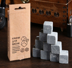 Камни охлаждающие для напитков «Настоящему мужчине» - Фото 1
