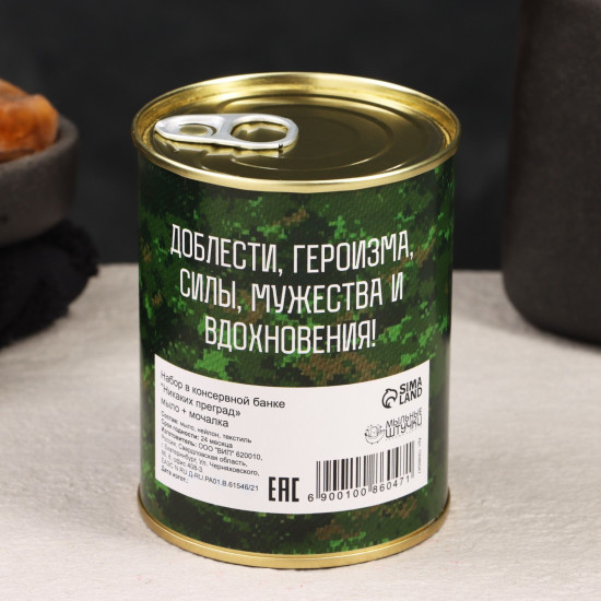 Набор подарочный мужской «Никаких преград»