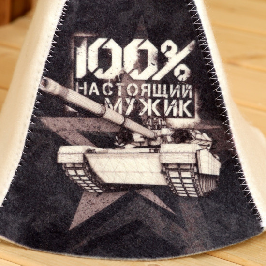 Набор банный «100% крутой мужик»