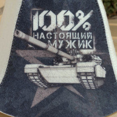 Набор банный «100% крутой мужик» - Фото 8