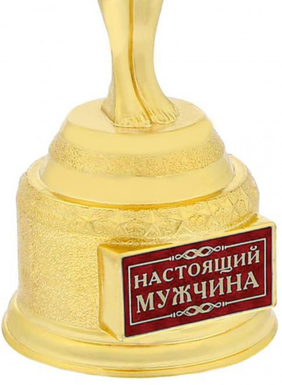 Статуэтка «Настоящий мужчина»