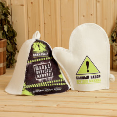 Набор банный «Крутой мужик» - Фото 1