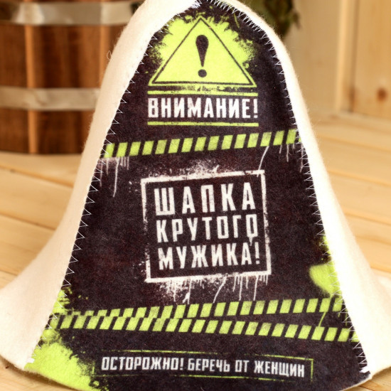 Набор банный «Крутой мужик»