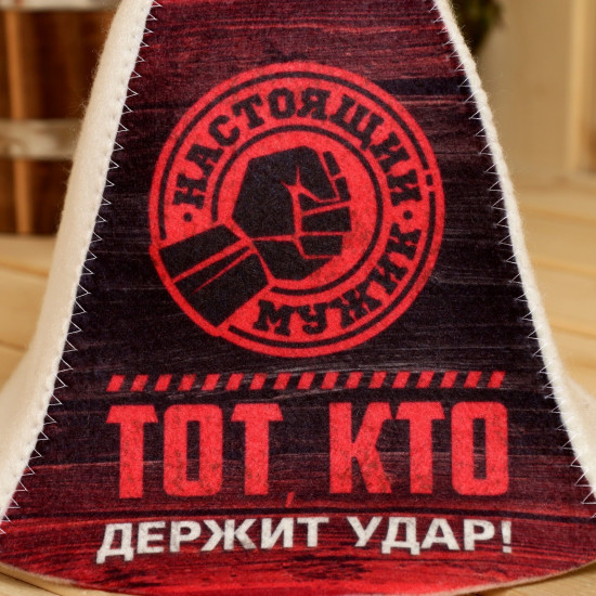 Набор банный «Настоящий мужик»