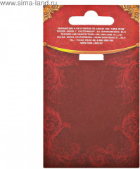 Медаль «Лучший из лучших» - Фото 5