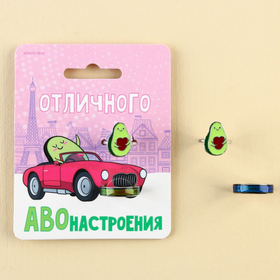 Набор колец настроения «Авонастроение»