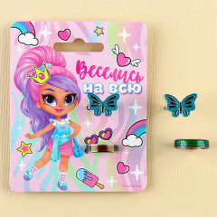 Набор колец настроения «Веселись» - Фото 1