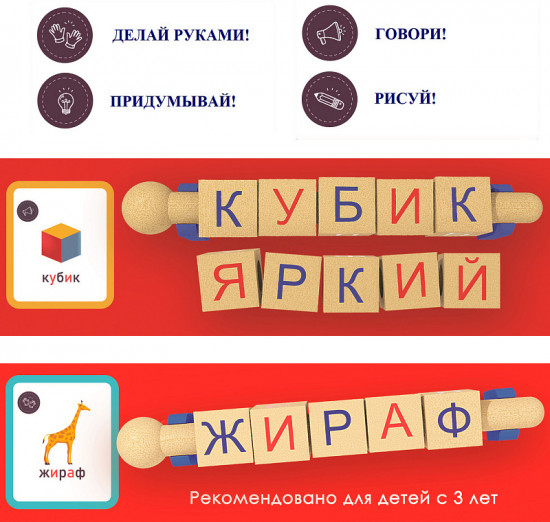Набор игровой «Интерактивная азбука»