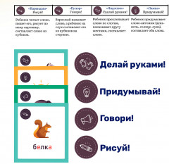 Набор игровой «Интерактивная азбука. Играем и читаем с Хани» - Фото 2