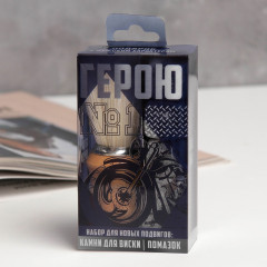 Набор помазок и камни охлаждающие «Герою №1» - Фото 3