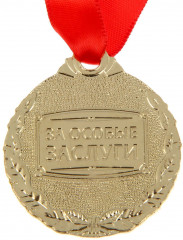 Медаль «Лучший папа» - Фото 1