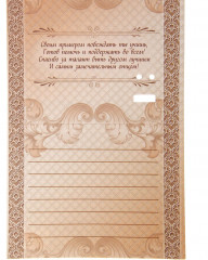 Медаль «Лучший папа» - Фото 4