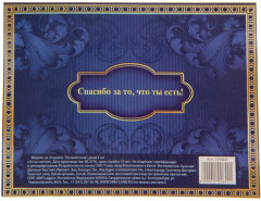 Медаль «Лучший папа» - Фото 5