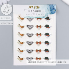 Набор уголков с кармашком для фотографий «Джентльмен» - Фото 1