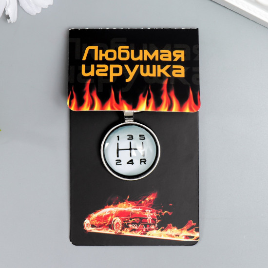 Брелок «Коробка передач»