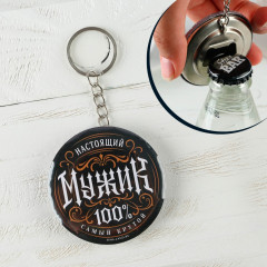 Брелок-открывашка «Настоящий мужик» - Фото 1