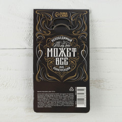 Брелок-открывашка «Настоящий мужик» - Фото 6