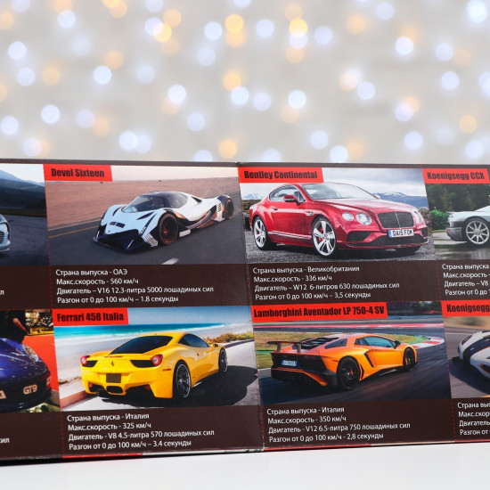 Набор подарочный для мальчиков «Sportcar №1»