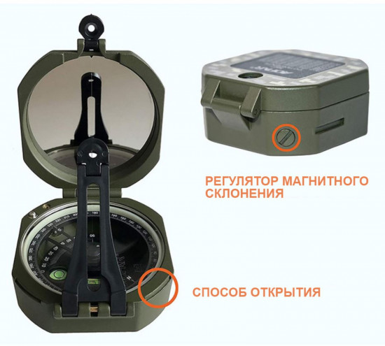 Компас многофункциональный «Егерь»