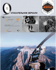 Компас многофункциональный водонепроницаемый «Координатор» - Фото 3