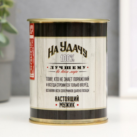 Носки мужские «На удачу»