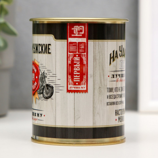 Носки мужские «На удачу»