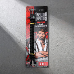 Браслет для выживания «Лучший из лучших» - Фото 1