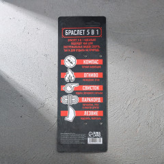 Браслет для выживания «Лучший из лучших» - Фото 7
