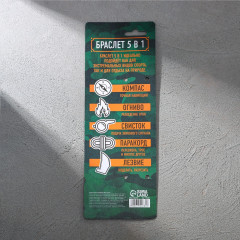 Браслет для выживания «Настоящему защитнику» - Фото 5