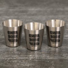 Набор стопок «Сила, воля, честь» - Фото 1