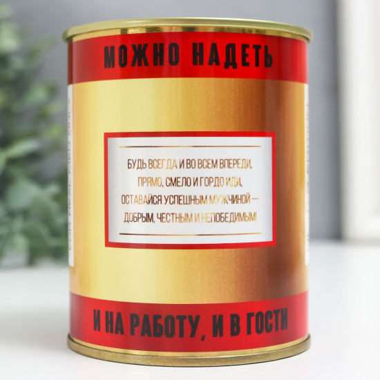 Носки мужские «Сурового мужика»