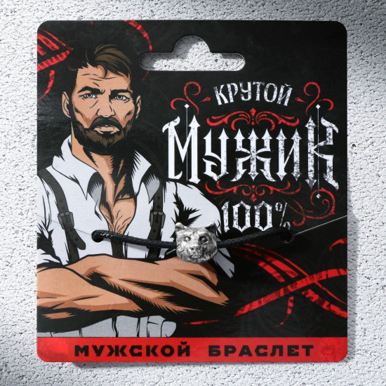 Браслет мужской «Крутой мужик»