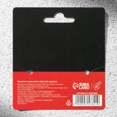 Браслет мужской «Крутой мужик» - Фото 3