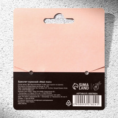 Браслет мужской «Real man» - Фото 4