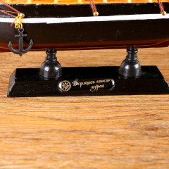 Корабль сувенирный «Илия» - Фото 4