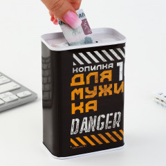 Копилка «Для мужика» - Фото 1