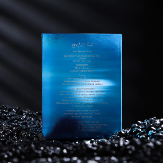 Парфюмированная вода «Aqua»